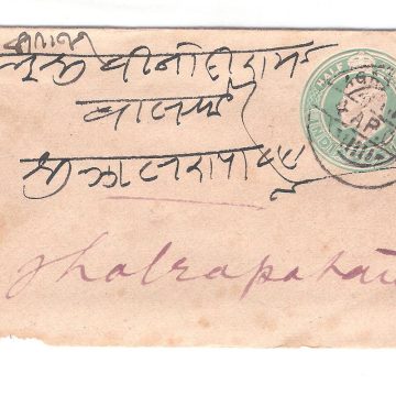 180.AGARMALWA 4 AP.05 Used Covers