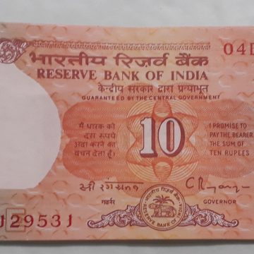 10 Rupees Governor C Rangarajan Inset E 1992-1997