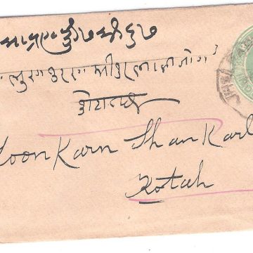 182.JHARAPATAN CITY 27 JL.11 Used Covers