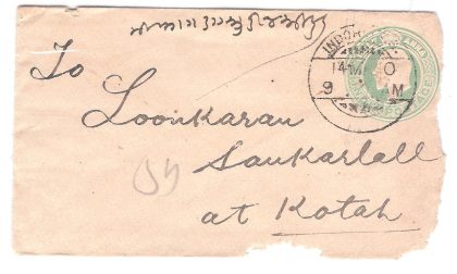 184.INDORE CITY 11 MA.05 Used Covers