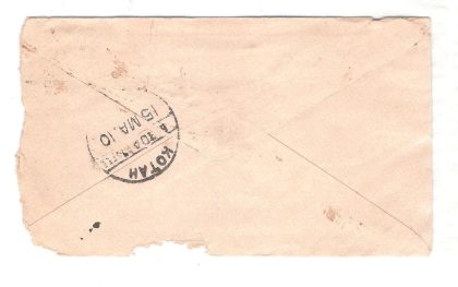 184.INDORE CITY 11 MA.05 Used Covers - Image 2