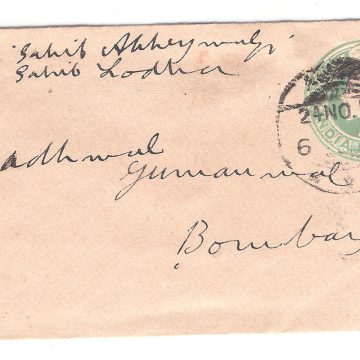 185.KOTAH 24 NO.10 Used Covers
