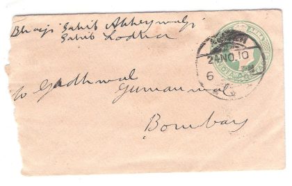 185.KOTAH 24 NO.10 Used Covers