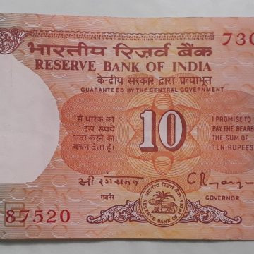 10 Rupees Governor C Rangarajan Inset E 1992-1997