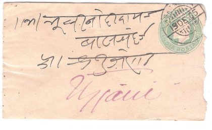 188.AGARMALWA 19 DE.05 Used Covers
