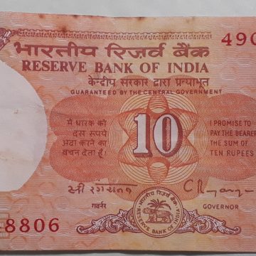 10 Rupees Governor C Rangarajan Inset E 1992-1997