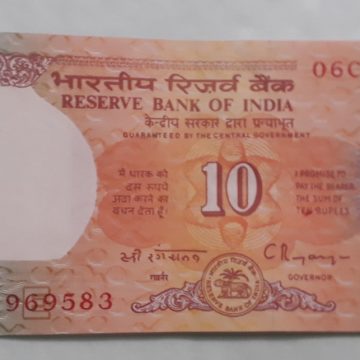 10 Rupees Governor C Rangarajan Inset E 1992-1997