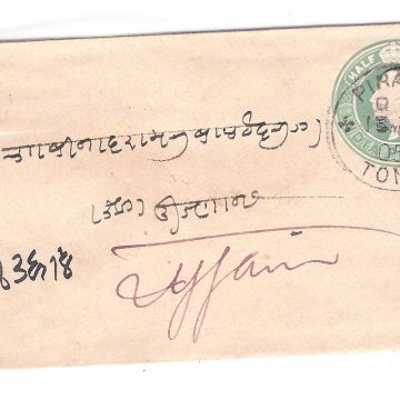 191.PIRAWA 15 MA.05 Used Covers