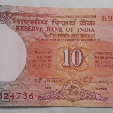 10 Rupees Governor C Rangarajan Inset E 1992-1997