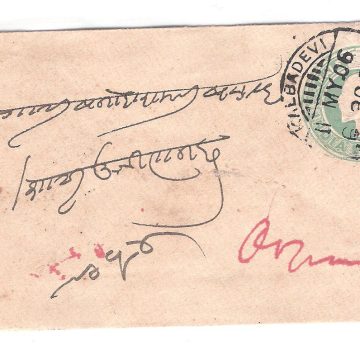 195.KALBADEVI 11 MY 06 Used Covers