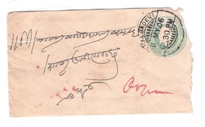 195.KALBADEVI 11 MY 06 Used Covers