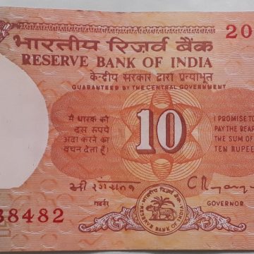 10 Rupees Governor C Rangarajan Inset E 1992-1997