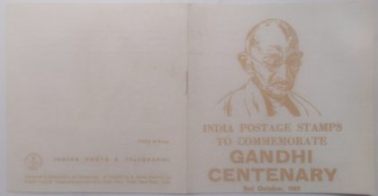 Birth Centenary of Mahatma Gandhi (SBR) (1 Stamp cancelled)