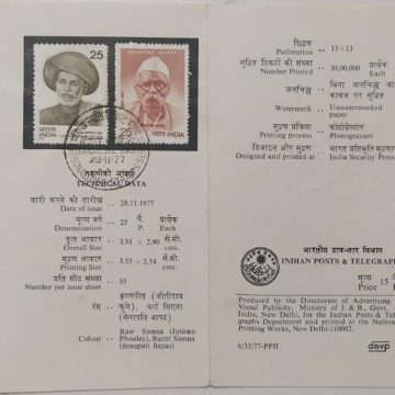 Jotirao Phooley (Jyotirao Phule), Senapati Bapat (Pandurang Mahadev Bapat (SBR)