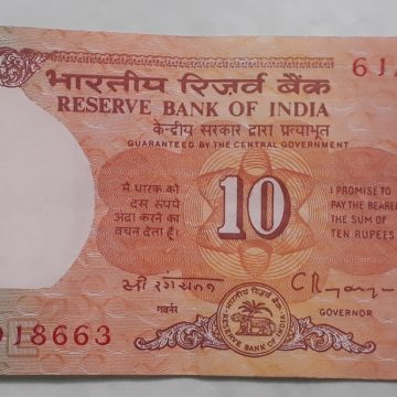 10 Rupees Governor C Rangarajan Inset E 1992-1997