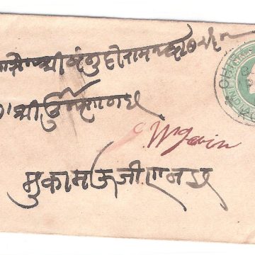 198.KOTAH 9 AP.06 Used Covers