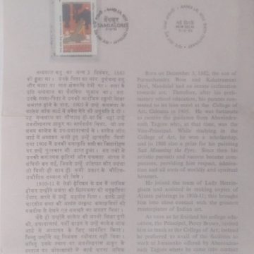 Nandalal Bose. Personality, Painter, Artist, Art, Painting, Pratiksha, Woman (SBR)