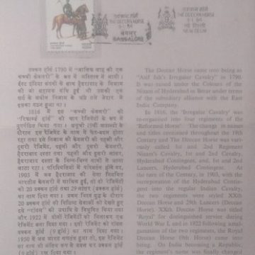 Presentation of  Regimental Guidon to The Deccan Horse (SBR)