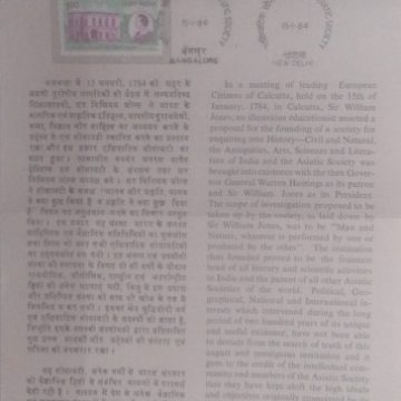 The Asiatic Society. Study, Library, Museum, Building, Personality, Sir William Jones, Philologist, Scholar (SBR)