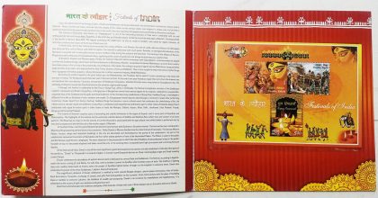 Festivals of India (2) Presentation Pack - Image 2