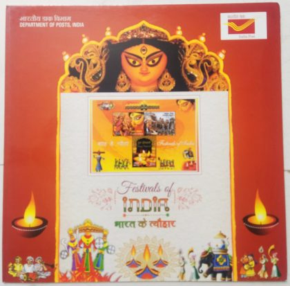 Festivals of India (2) Presentation Pack