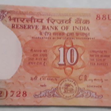 10 Rupees Governor C Rangarajan Inset D 1992-1997
