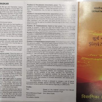 Surya Namaskar (BR)