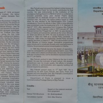 Biju patnaiksocial Reformer & Politician  (BR)