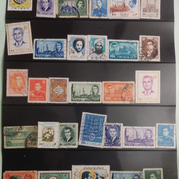 Iran 30 Used stamps