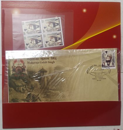 Maharaja Gulab Singh Presentation Pack - Image 2