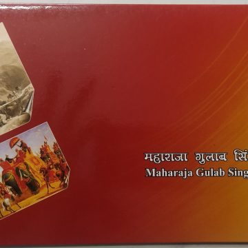 Maharaja Gulab Singh Presentation Pack