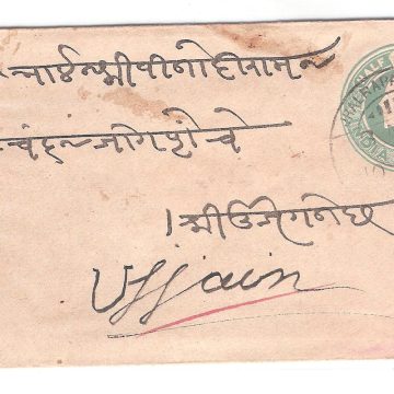 203.JHARAPATAN CITY 3 AP.06 Used Covers