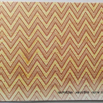 Traditional Indian Textiles Presentation Pack