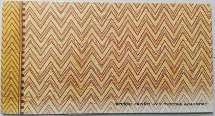 Traditional Indian Textiles Presentation Pack