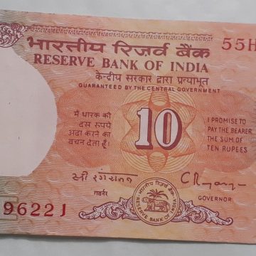 10 Rupees Governor C Rangarajan Inset E1992-1997