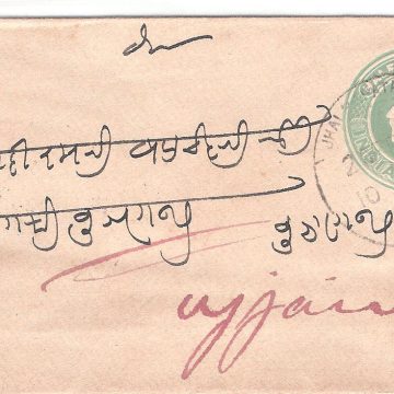 206.JHARAPATAN CITY 26 FE.06 Used Covers