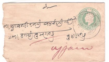 206.JHARAPATAN CITY 26 FE.06 Used Covers