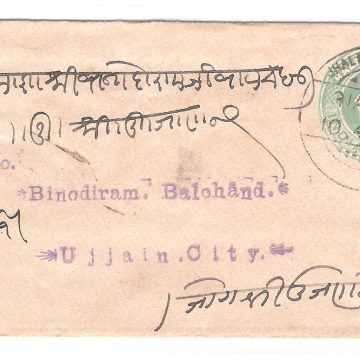 207.JHARAPATAN CITY 31 AU.06 Used Covers