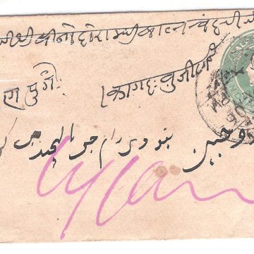 208.KUCHAMAN 15 SE.06 Used Covers