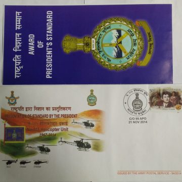 No.115 Helicopter Unit
