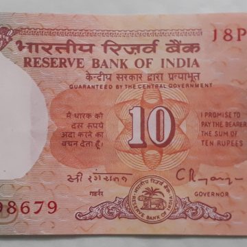 10 Rupees Governor C Rangarajan Inset D 1992-1997
