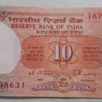10 Rupees Governor C Rangarajan Inset D 1992-1997