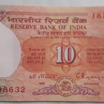 10 Rupees Governor C Rangarajan Inset D 1992-1997