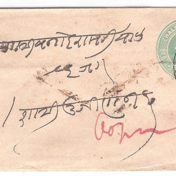 217.BOMBAY 3 FE.06 Used Covers