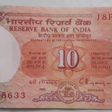 10 Rupees Governor C Rangarajan InsetD 1992-1997