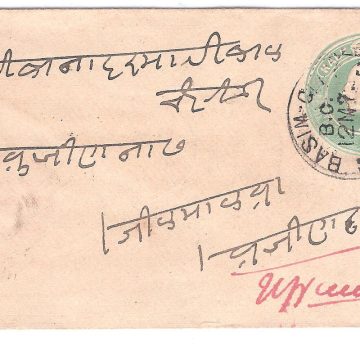 218.BASIM 12 MY.06 Used Covers