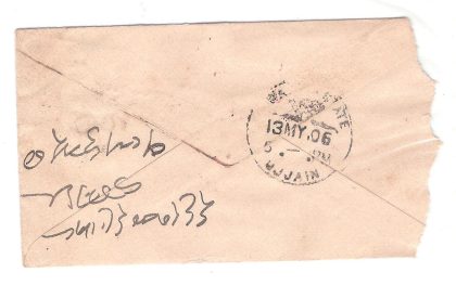 218.BASIM 12 MY.06 Used Covers - Image 2