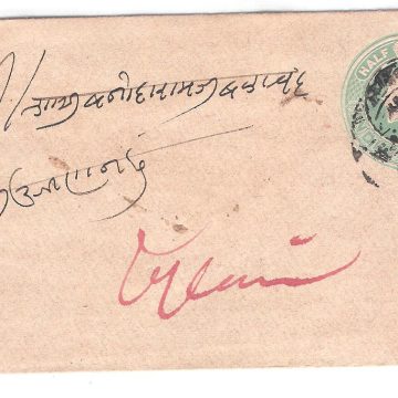 219.BOMBAY 19 DE.05 Used Covers