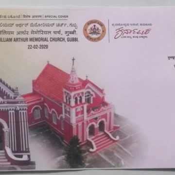 William Arthur Memorial Church Gubbi (Special Cover)
