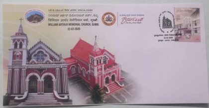 William Arthur Memorial Church Gubbi (Special Cover)